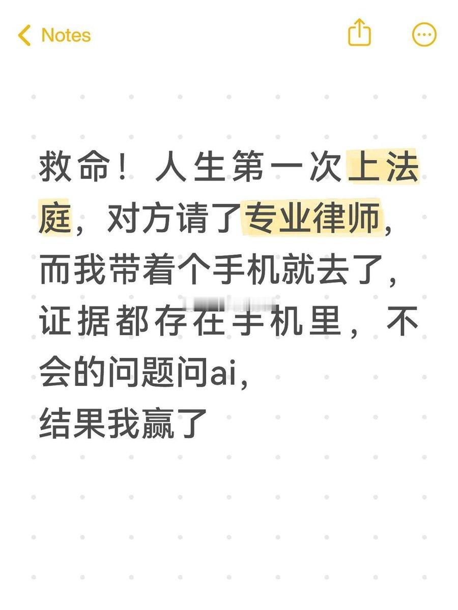 豆律师yyds ​​​