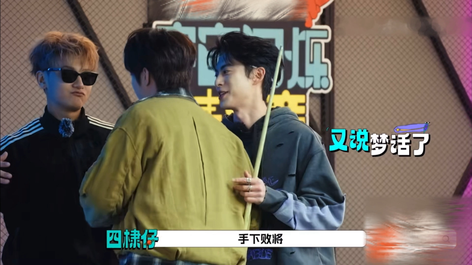 刘耀文 你很痒吗身上 王鹤棣黄子韬穿露背装的迷惑操作，被刘耀文灵魂吐槽，这嘴毒程