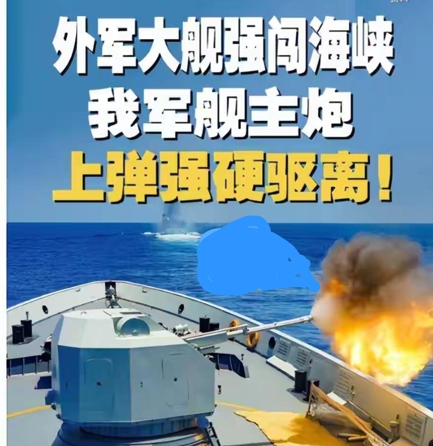 向英勇的中国海军致敬！哪有什么岁月静好，是英勇不屈的解放军在替我们站岗放哨，负重