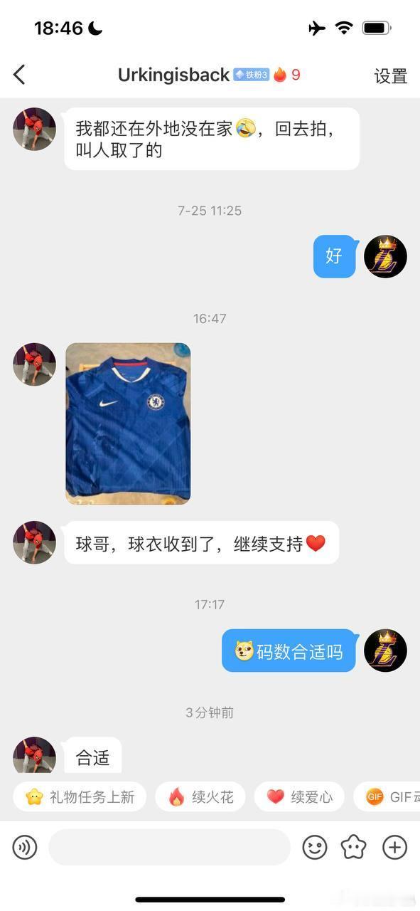 第五名奖品世俱杯冠军切尔西球衣已到达！现在小杨16号球衣人气很高~作为下一波福利