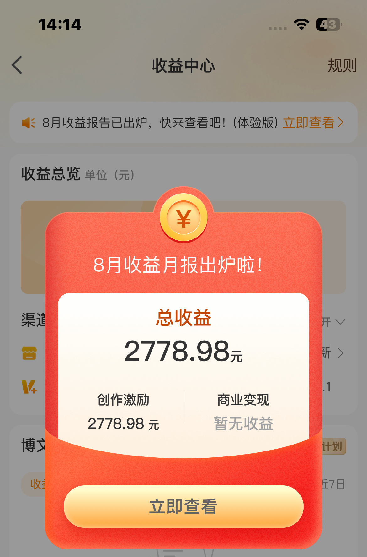 2778 ​​​