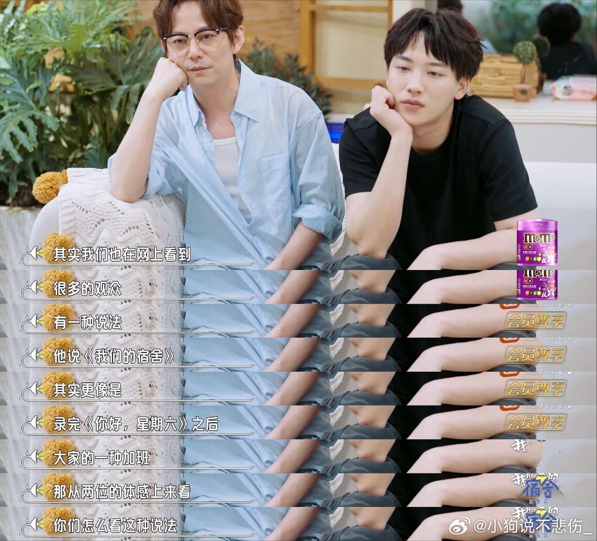 何炅回应我们的宿舍是hi6艺人加班何老师回应了《我们的宿舍》是《你好星期六》录制