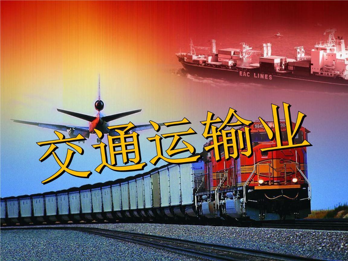 交通运输院校及专业的5种不同类型
交通运输专业在不同院校的培养方向不同。根据高校