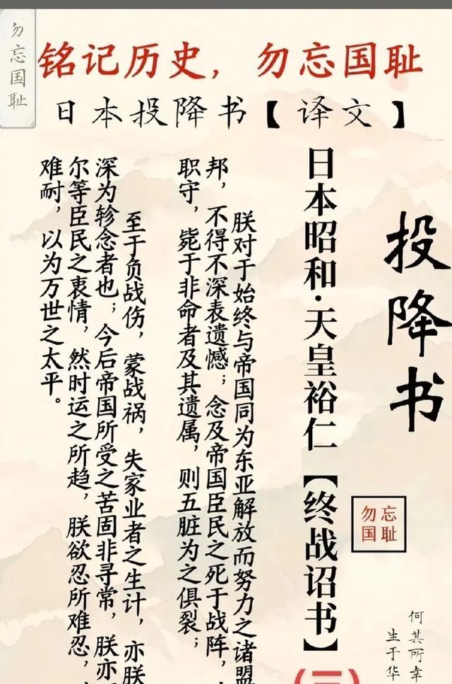 9.3阅兵，731，南京照相馆，电影全球播放，因为高层发现了日本的蠢蠢欲动野心，