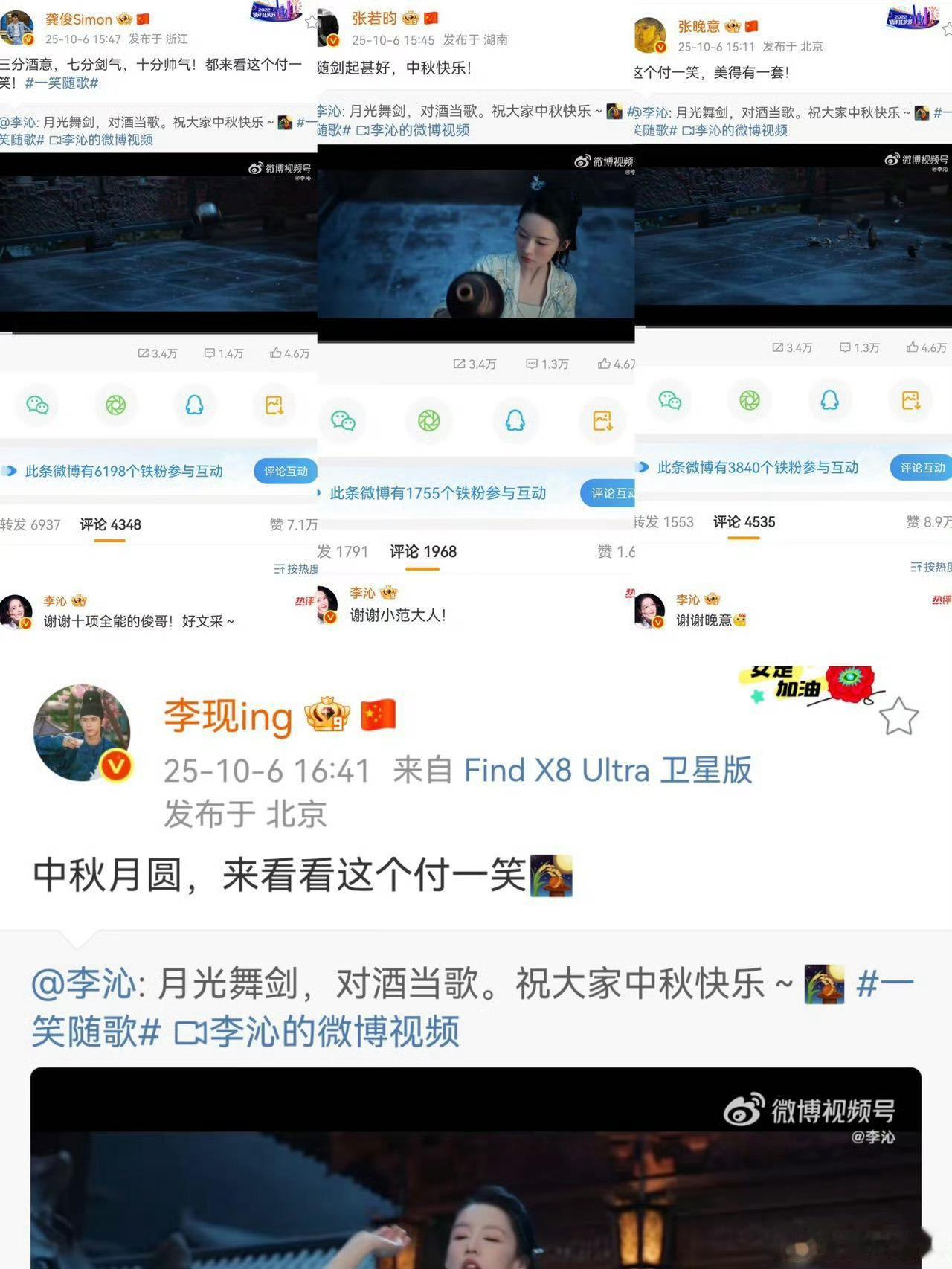 李沁出道以来第一次摇人宣传纯路人，这个剧真的很好看呀，人设也特别棒，好喜欢咱们将