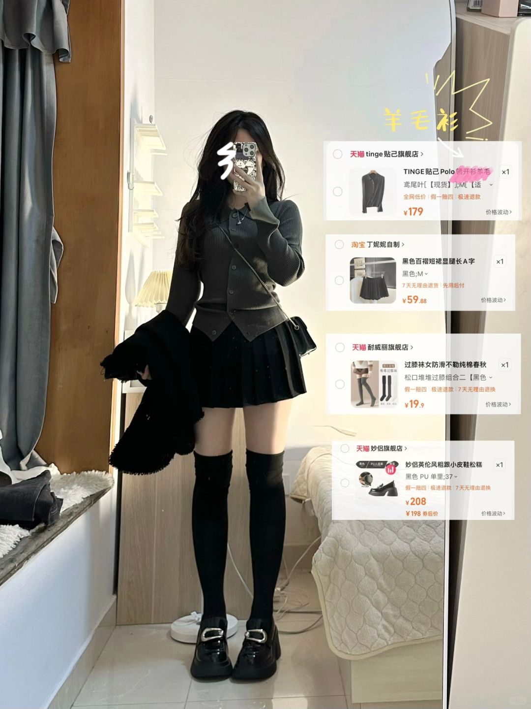 160 100｜这套真的太绝啦！！！