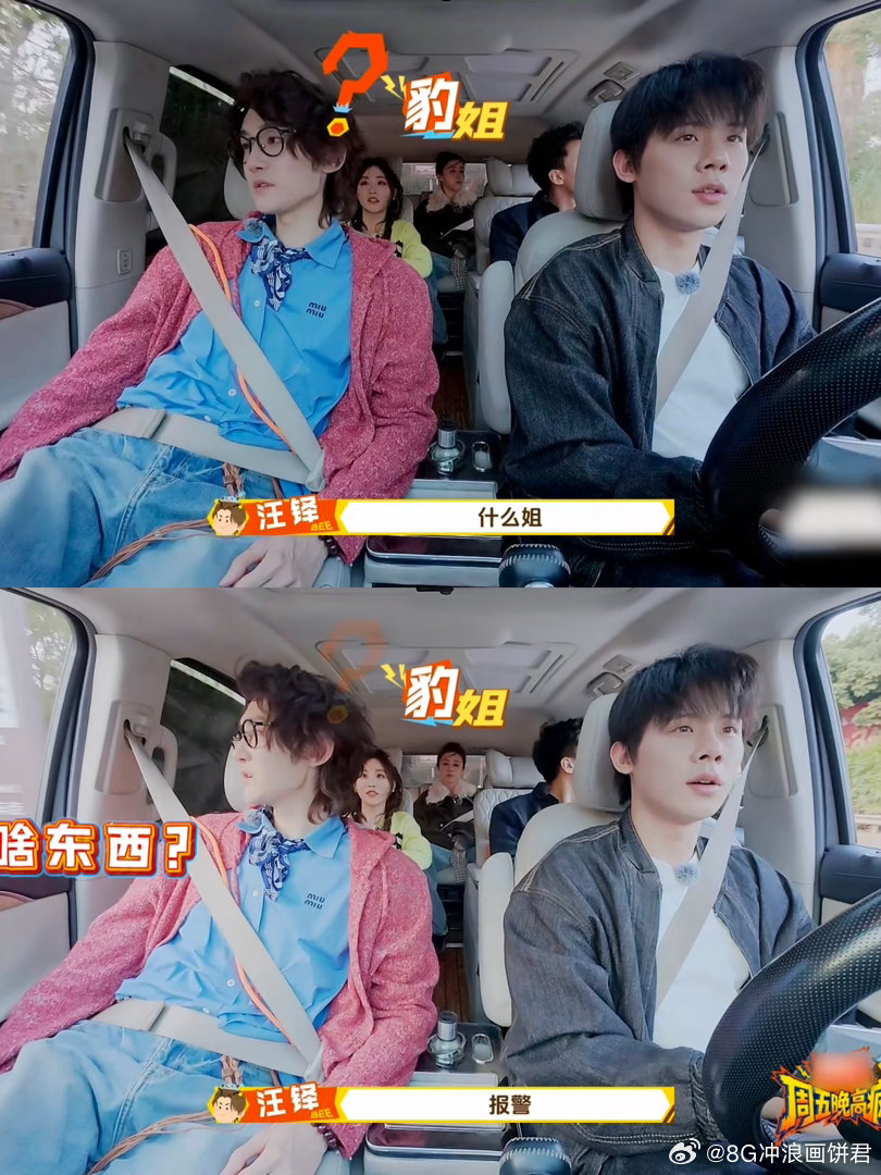 汪铎一天不惹祝绪丹就皮痒祝绪丹汪铎你俩在一块好吵汪铎和祝绪丹的相处模式，完美诠释