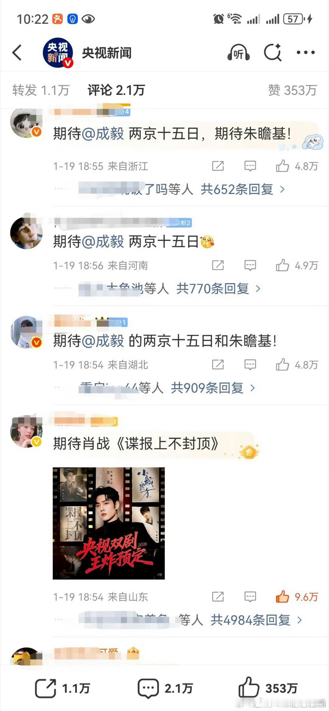 不愧是极好较好固定，金粉倍杀都压不住 