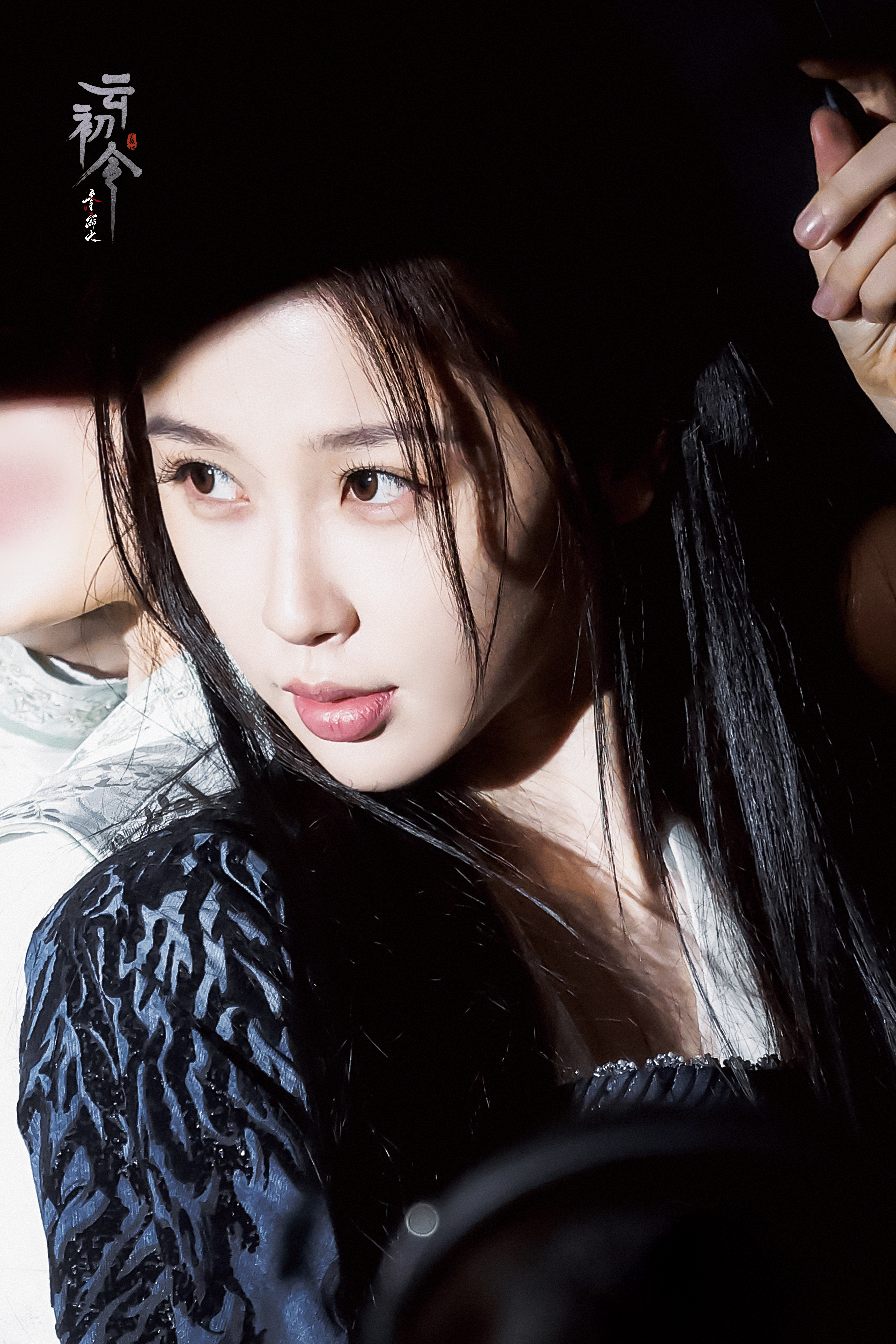 虞书欣横店diary   ｜今日星拍放送        欣欧尼虞书欣﻿云初令  