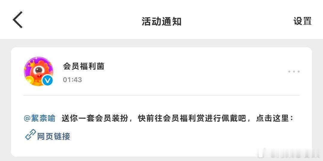 深夜福利来了 