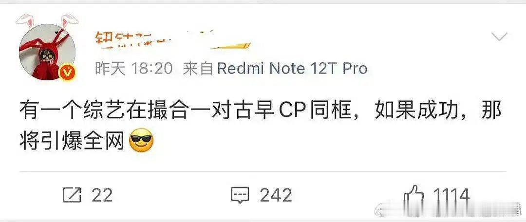 井柏然和付辛博要在芒果综艺合体？ 