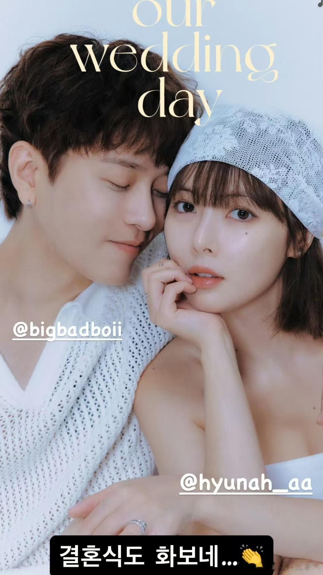 #泫雅婚纱照##泫雅龙俊亨婚纱照公开#泫雅婚纱照，真的好好看，[哇][哇] ​​