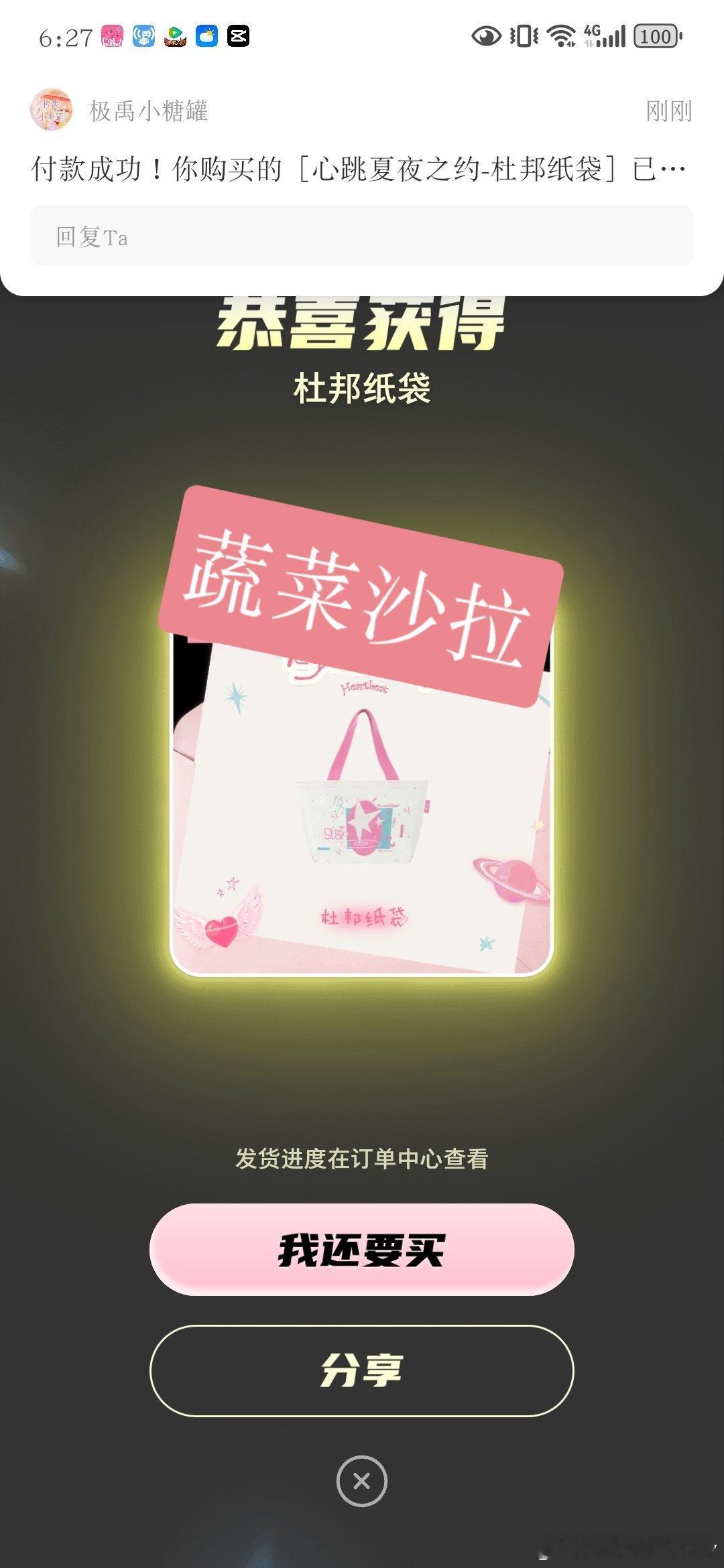 ！谢谢
