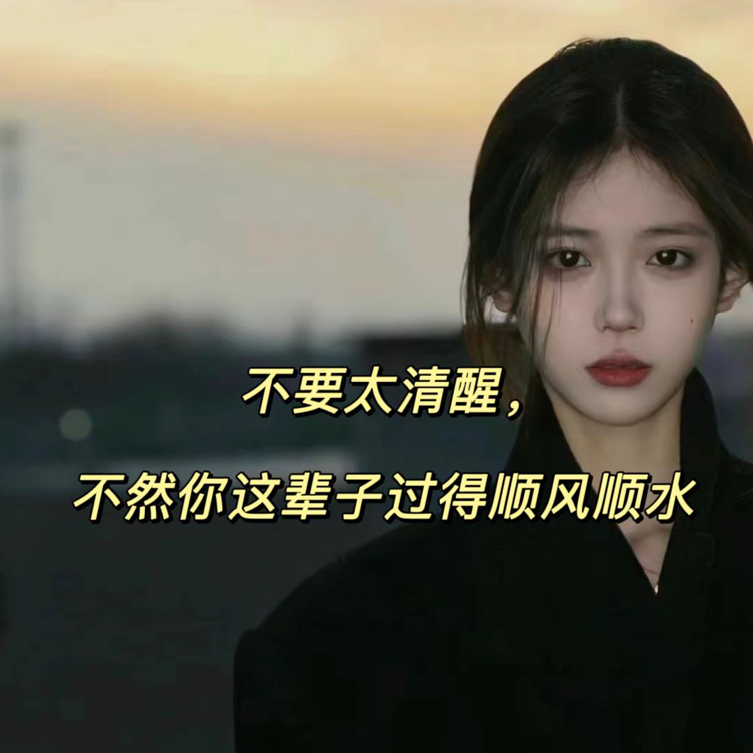 老了就清醒了。
刷到老年人的采访视频，
每一个观点都值得学习。
奶奶，老公出轨怎