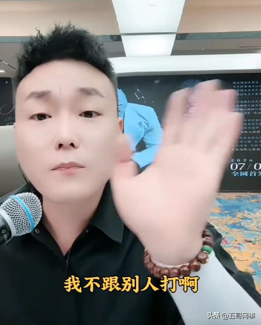 王铁蛋在直播中直言，自己本次赛事的唯一目标就是拿下全国第一，此番比拼并非为了和其