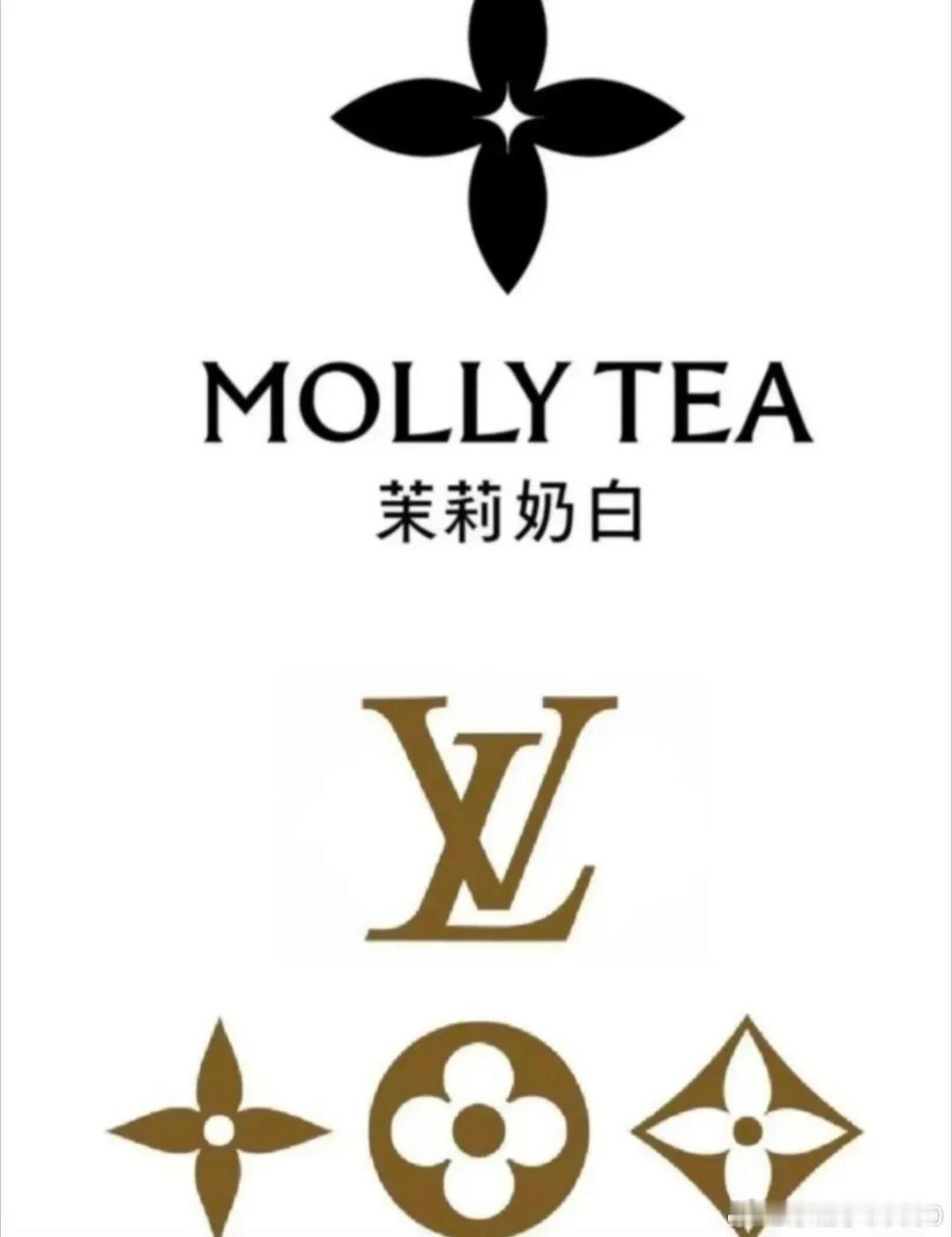 LV告茉莉奶白侵权居然胜诉了，这是为什么？茉莉奶白和LV是有区别的，这都要告，这