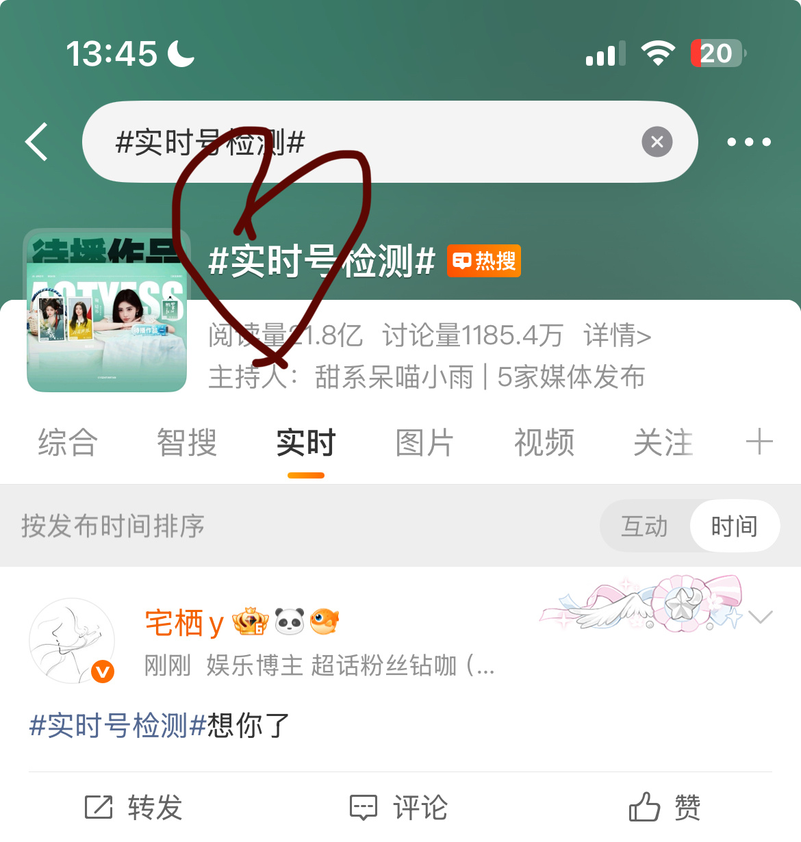分享图片 ​​​