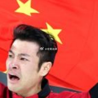 打破奥运纪录夺得金牌 宁忠岩：山顶的风景太好了米兰速度滑冰馆，当米兰-科尔蒂纳冬