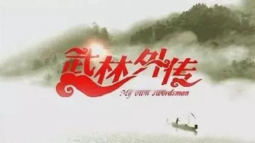 哪部电视剧是你们全家在一起时，会经常播放的？
盘点一下，近些年来，每逢节假日或者