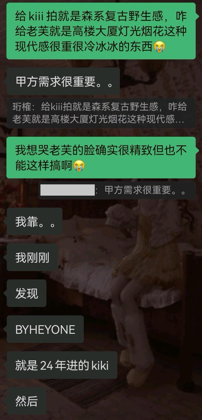 老芙我们好像真的只能自求多芙了 ​​​