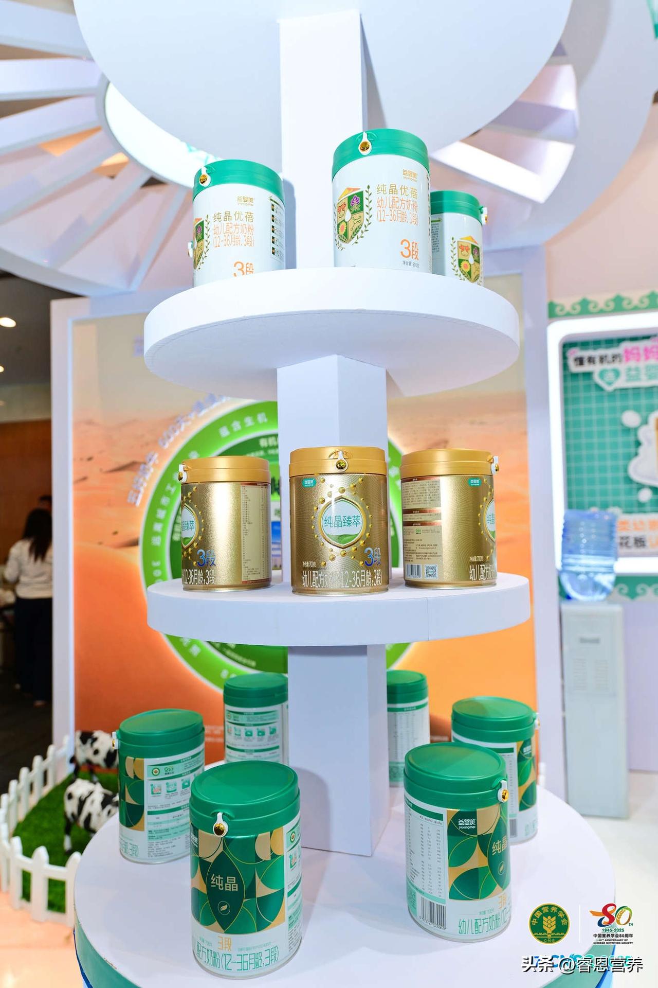 营养会议会场外也挺有意思