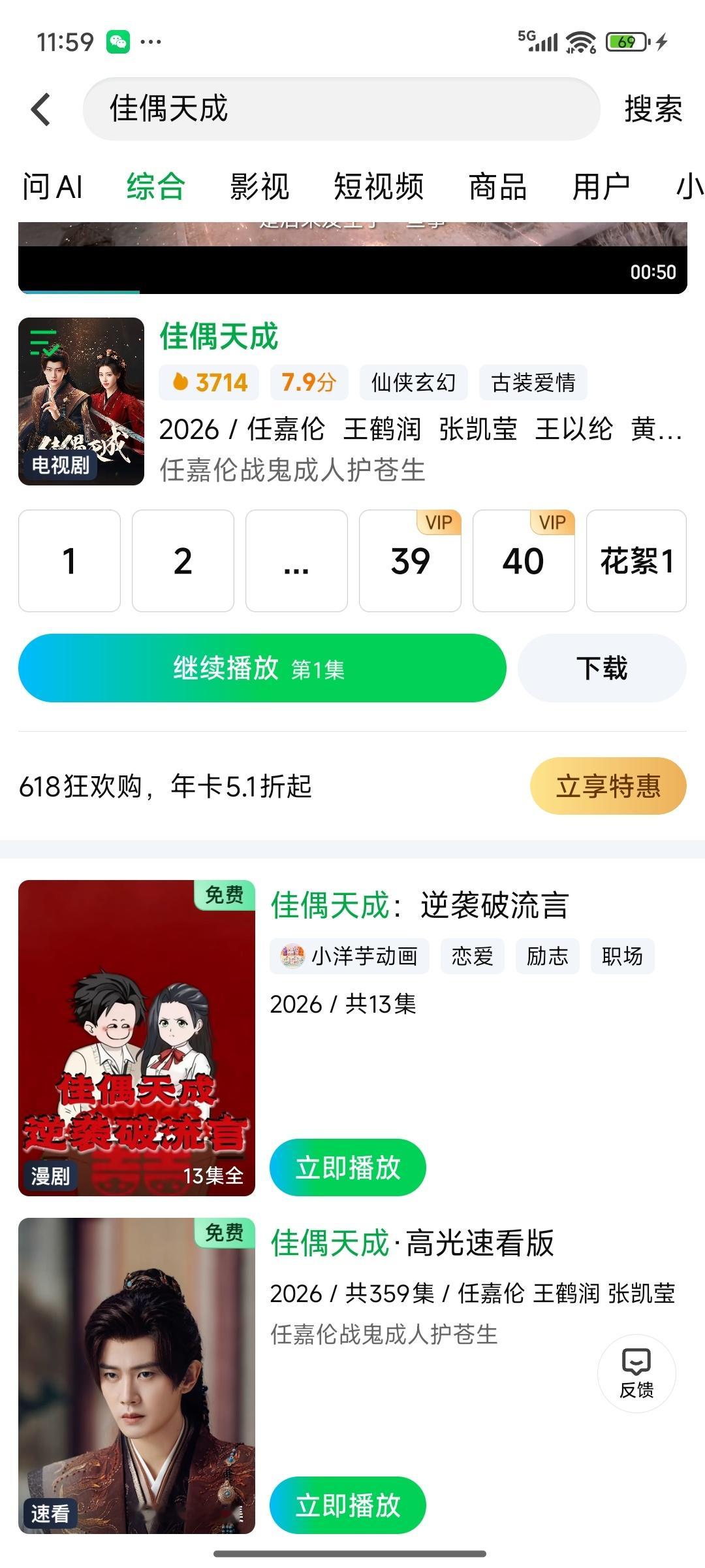 视频平台放任copy剧，是为了蹭流量还是偷播放量？能解释一下吗？爱奇艺对知识产权