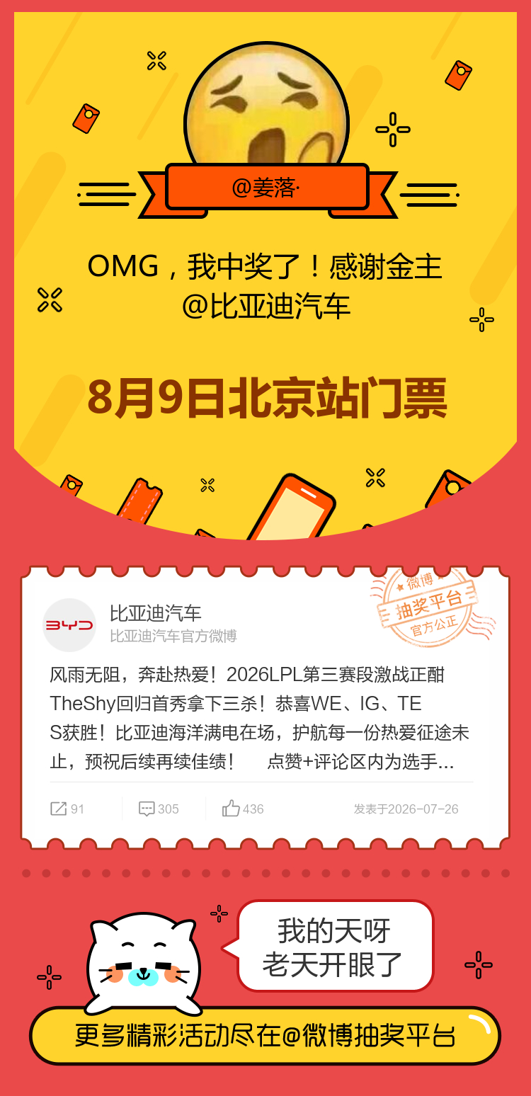 我的天呀老天开眼了！感谢金主网页链接