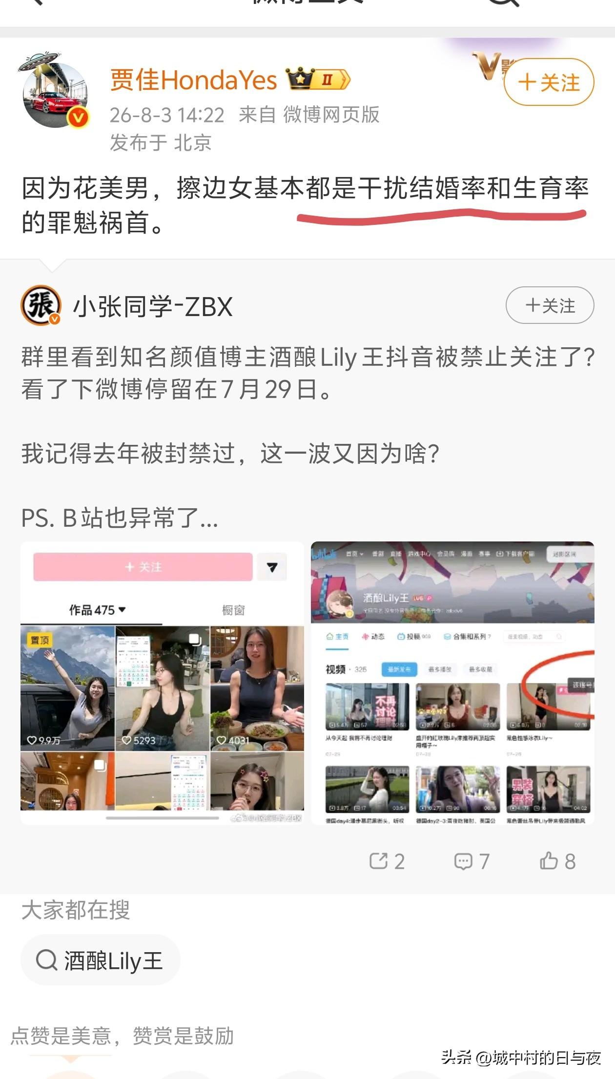 原来如此！

言之有理！