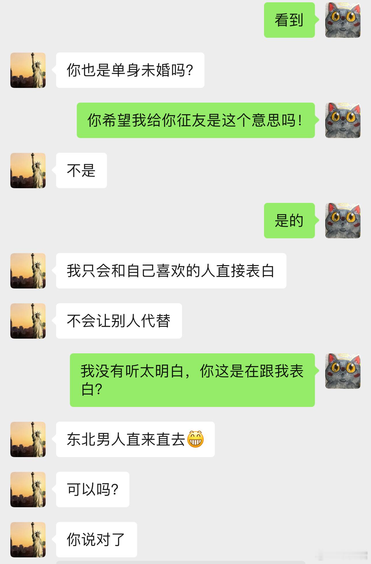 东北扣分 ​​​