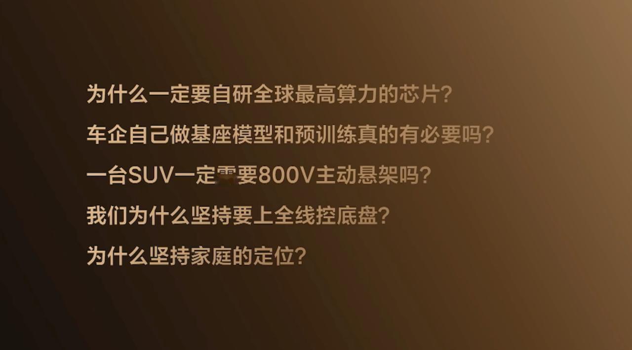理想L9Livis上市发布会看完，除了产品本身，最大的惊喜就是价格了。L9Liv