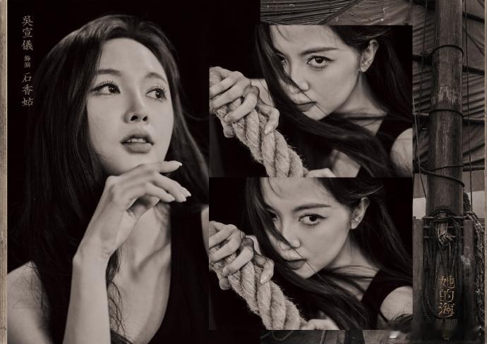 吴宣仪说我的命由我管吴宣仪大女主音乐剧 大女主剧本照进现实！吴宣仪这句我的命由我