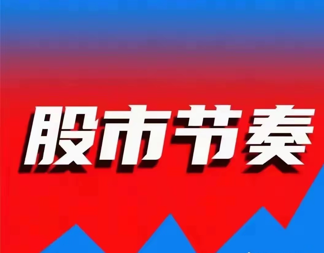 6月24日周三 六大热门方向核心梳理，谁将先人一步反攻？NO.1 芯片半导体龙一