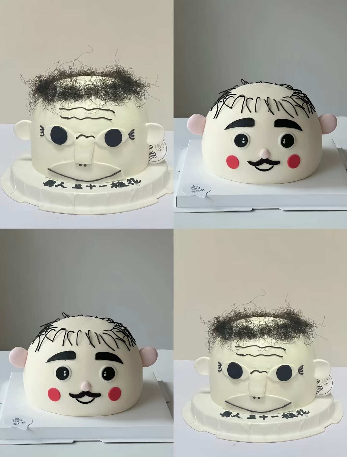蛋糕师笑了半天才决定把蛋糕送走我干不了这个活😂，因为我做一半就笑得要把我自己送
