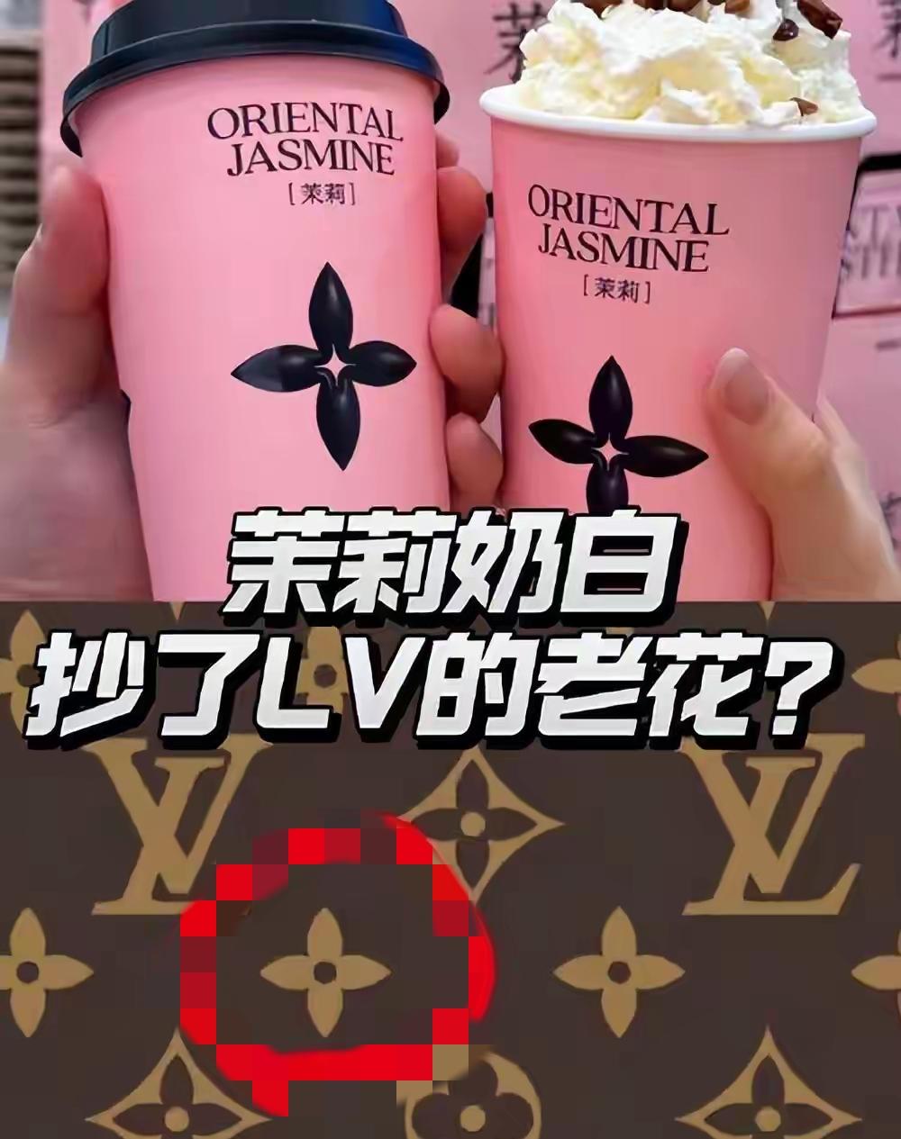 国知局终于出手了！LV那几桩垄断诉求被驳回，官方这波操作等于给广大商家划下一条实