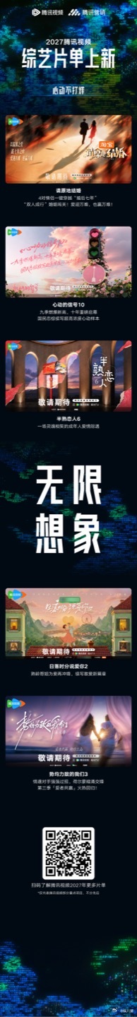 《开始推理吧》官宣第五季，口号是“推门游戏 5.0，不止锁凶”。这档节目能拍到第