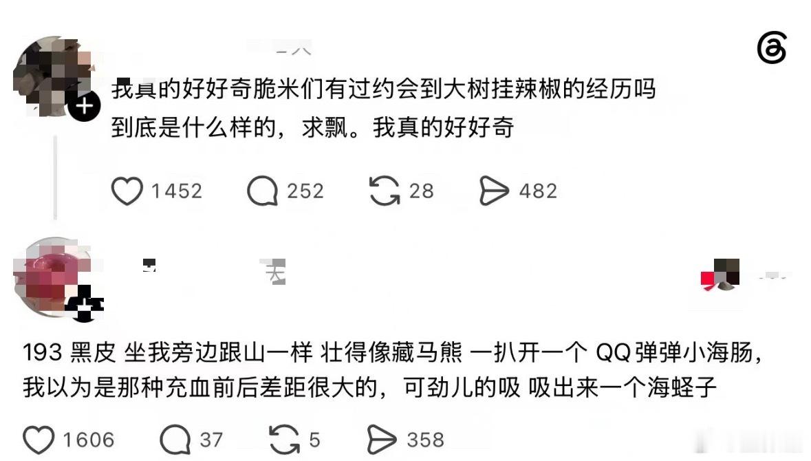 分享图片 