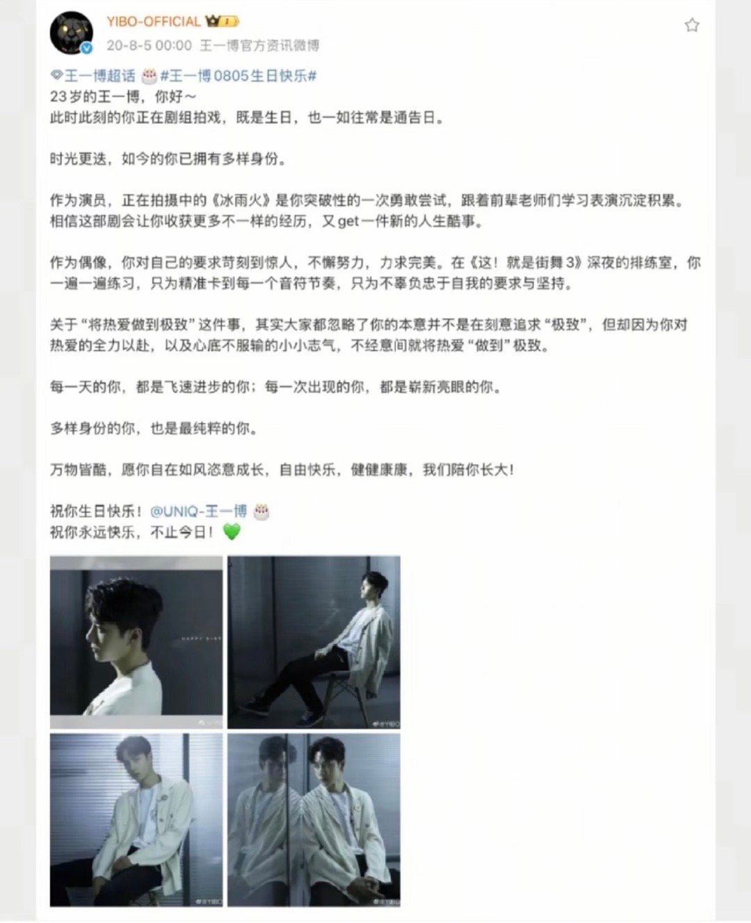 期待28岁的小作文[拜托] ​​​