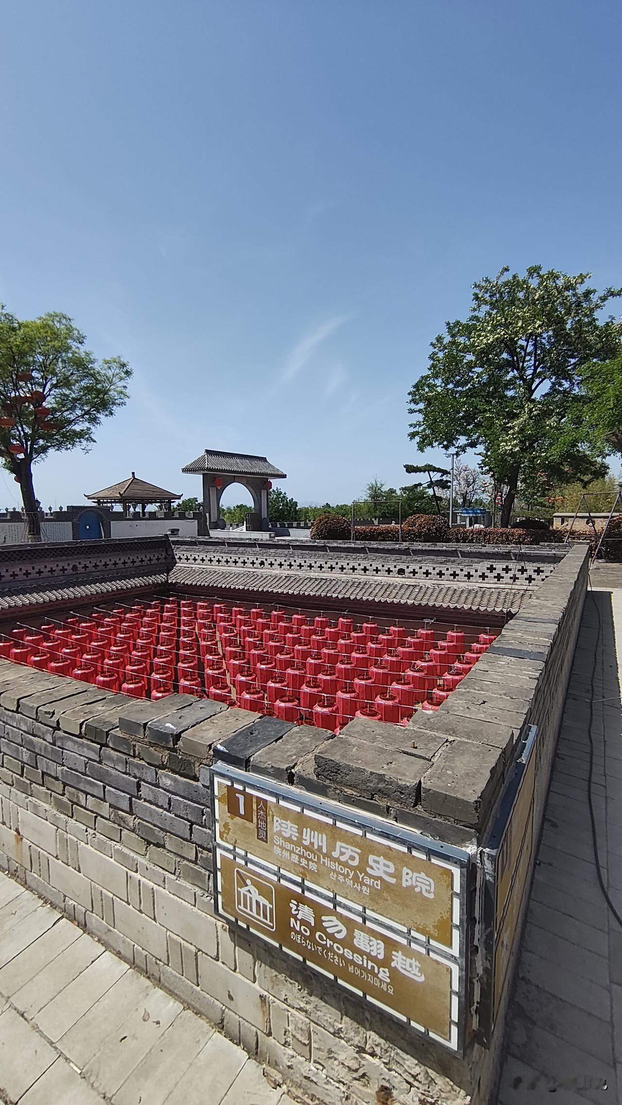 陕州地坑院坐落于河南三门峡陕州区，是世界罕见的地下古民居，被誉为“地平线下古村落