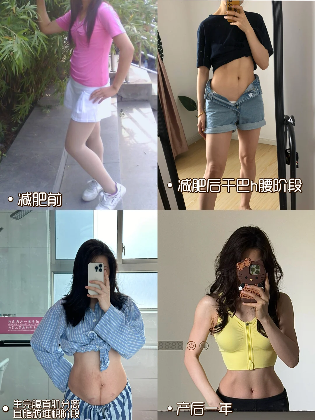 关于我的来时路  🔜  听懂掌声