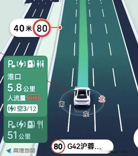 近期不少车主吐槽元旦假期跑成南高速期间，导航APP频繁播报“限速80km/h”，