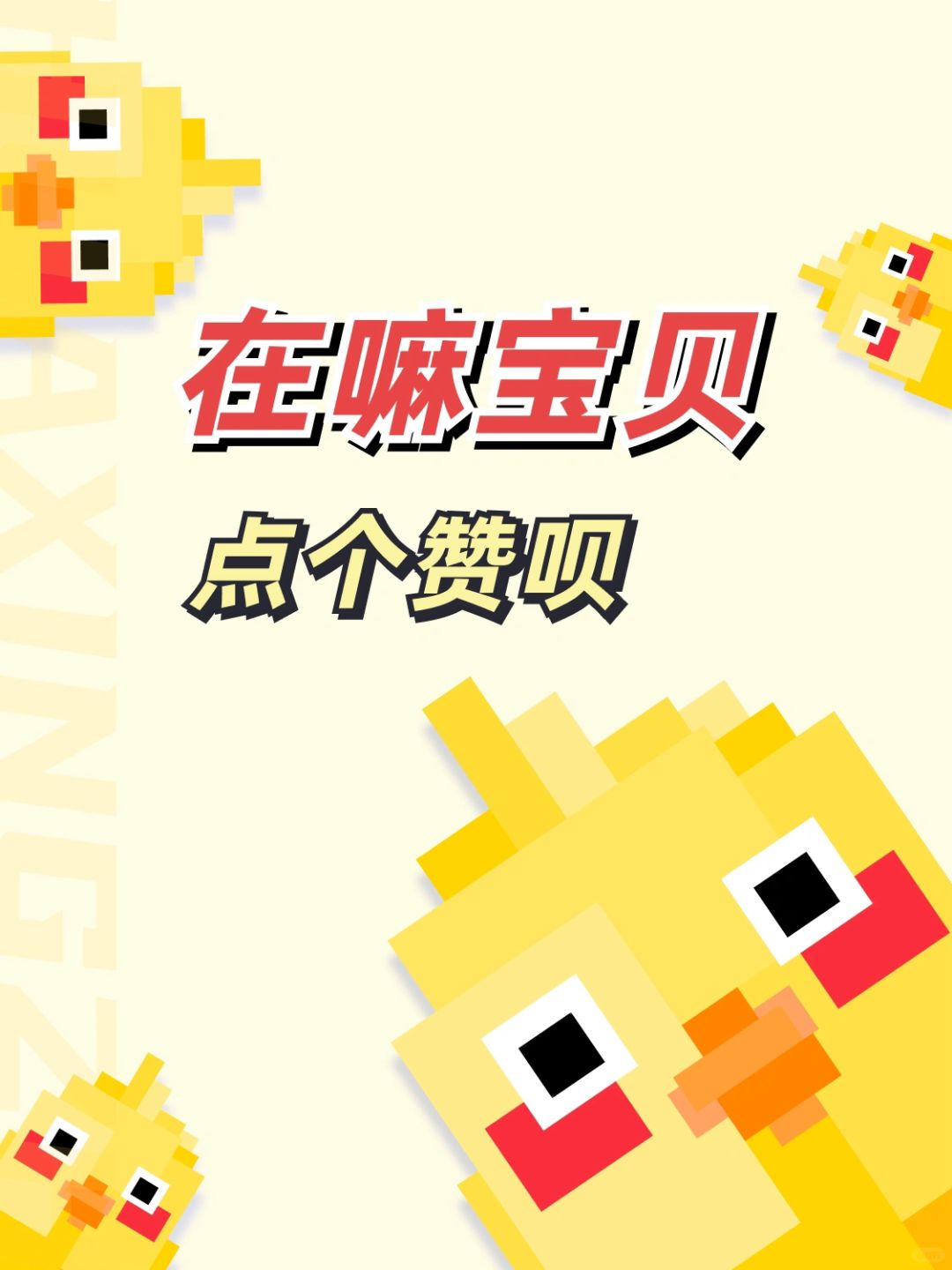 在吗？宝贝💓💓💓