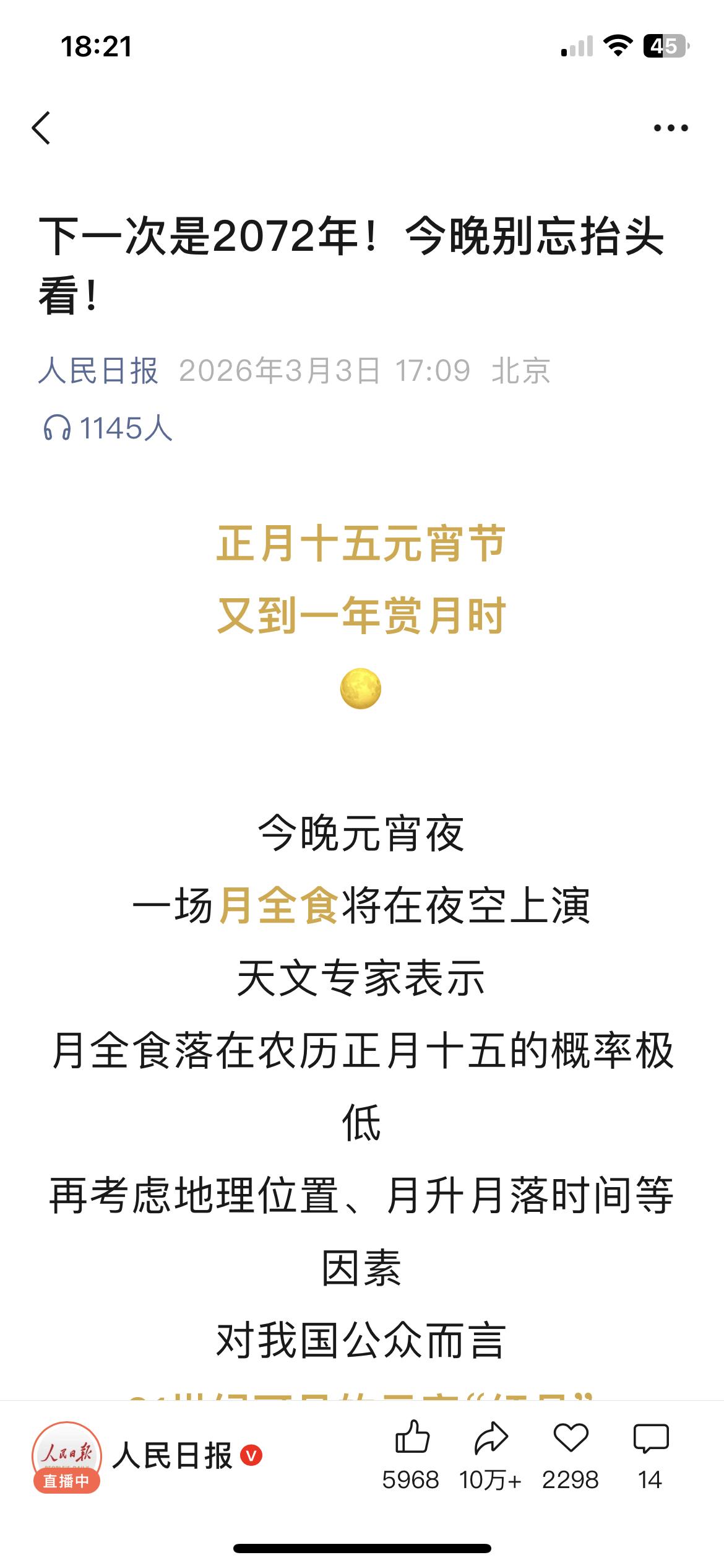 怎么看？岭南全部在下雨🌧️，又湿又冷的🥶，怪不得在古代是流放之地，这天气变化