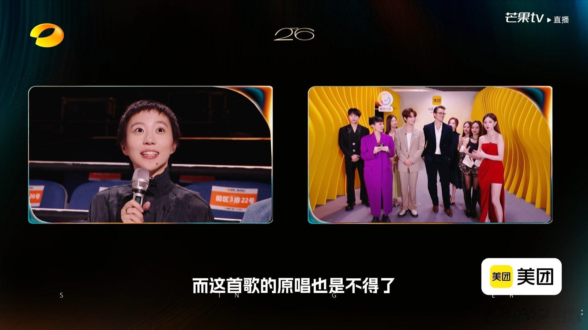 窦靖童会在歌手唱王菲的歌吗歌手2026光是想到窦靖童在歌手舞台演绎王菲老歌，这个