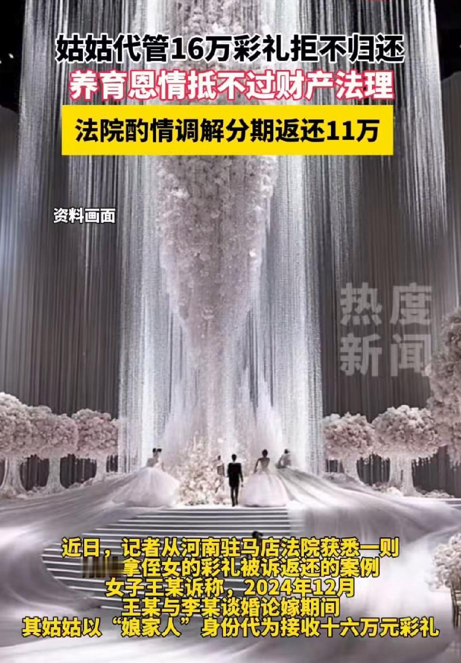 “这到哪说理去！”河南驻马店，女子从小生活不顺，父亲残疾，爷爷年迈，全靠姑姑将她
