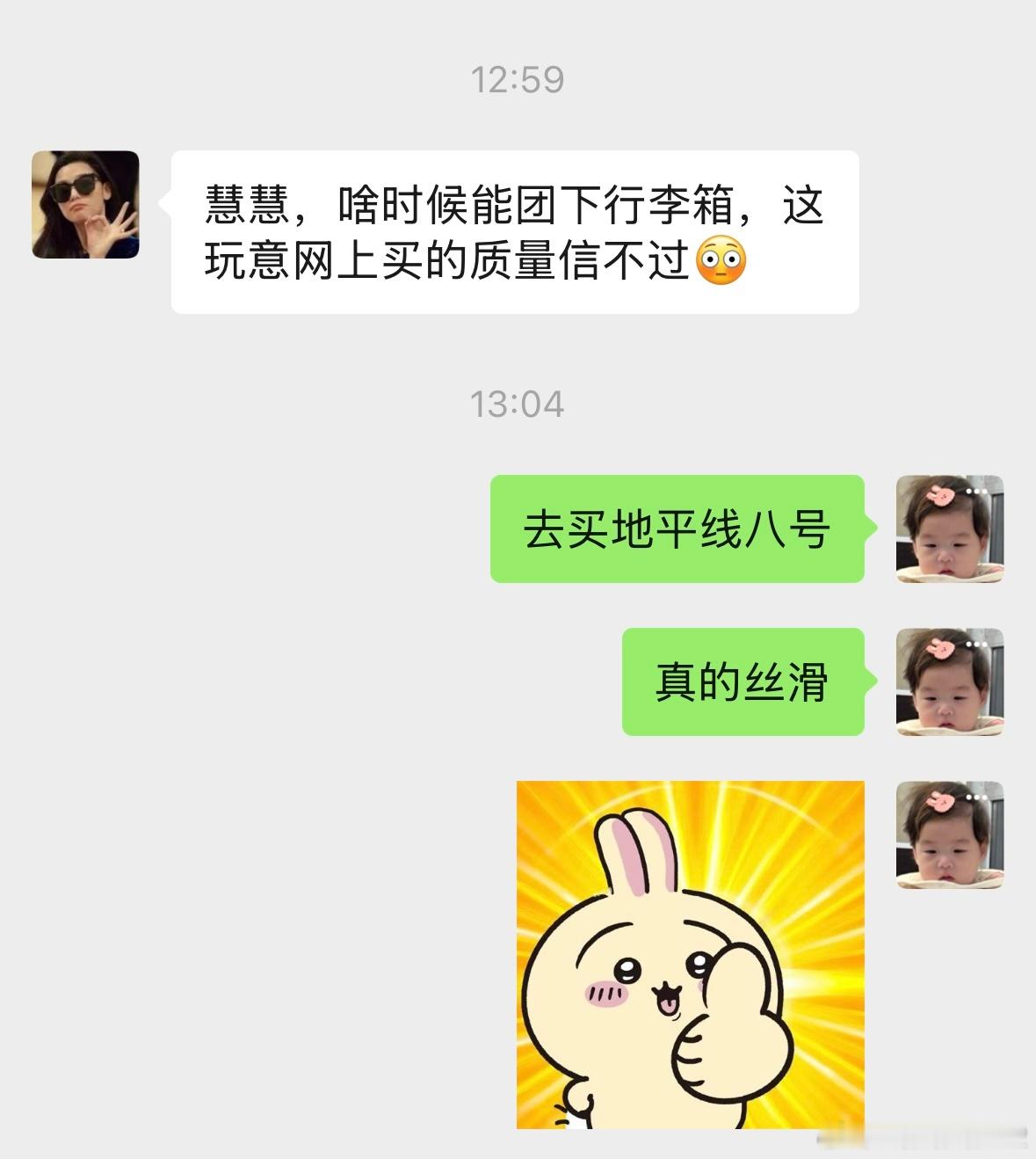 推起来比德芙还丝滑的行李箱…（品牌方看到了能不能给我打个折几年前买的已经战损了我