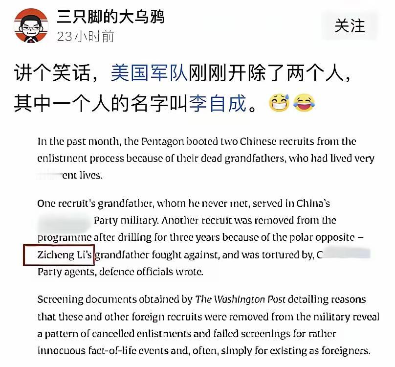 有意思，历史上常常发生惊人相似的一幕。所有世界史，都是当代史。无独有偶，美国军队