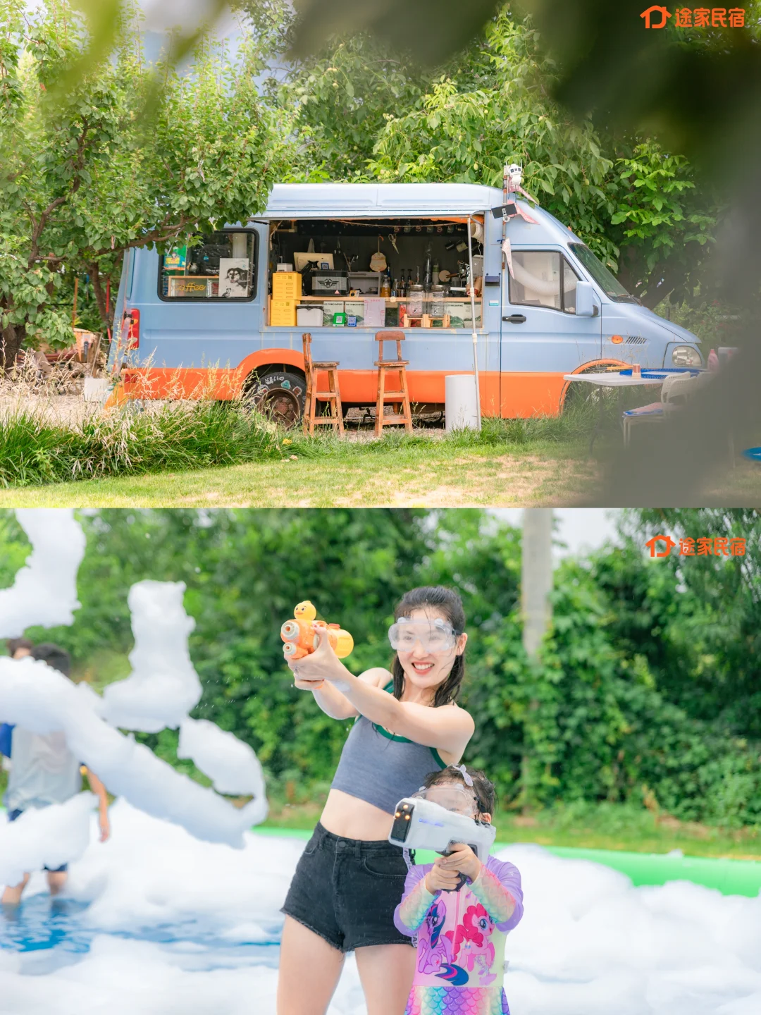 京郊清凉遛娃，泡泡泳池+水枪大战玩嗨了