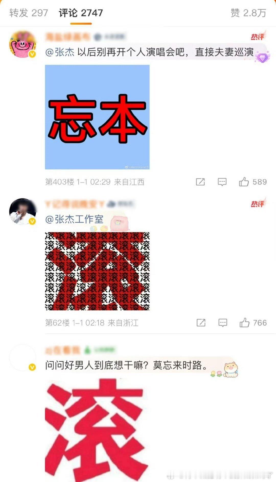 0人在意的跳梁小凑罢了