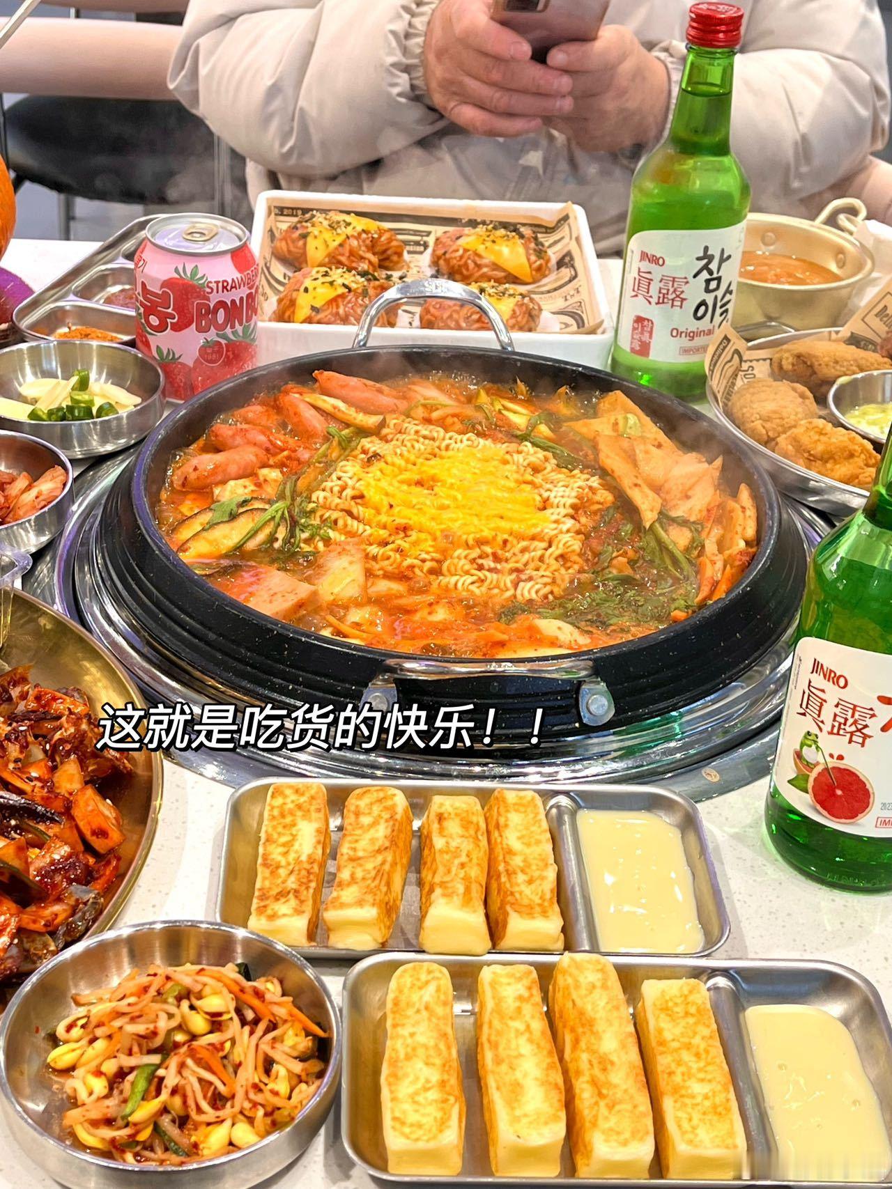 跨年夜适合吃热气腾腾的料理[好喜欢]🥩有烤肉也有生腌🦀！！！！这次来吃暖fu