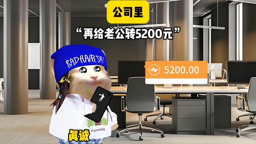 爱老公者顺风顺水。